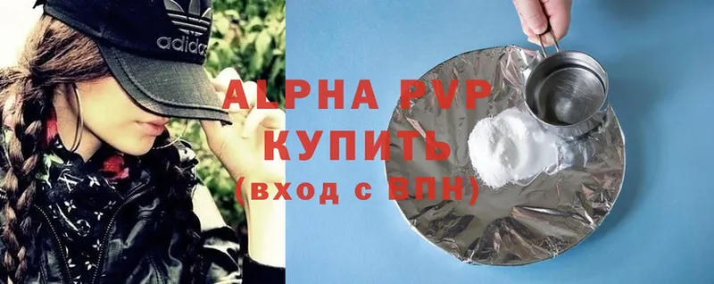 Alpha-PVP Соль  закладка  Великие Луки 