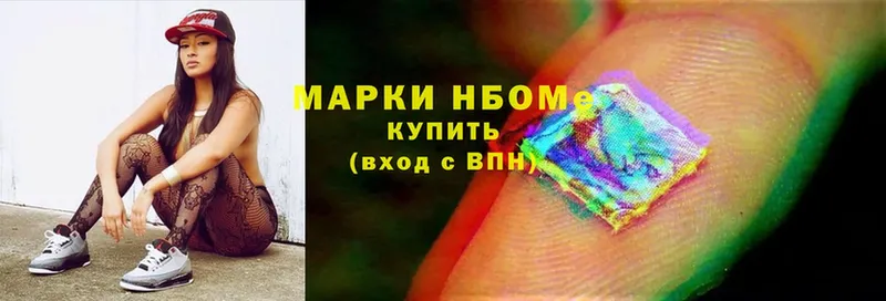 OMG рабочий сайт  Великие Луки  Марки NBOMe 1500мкг 